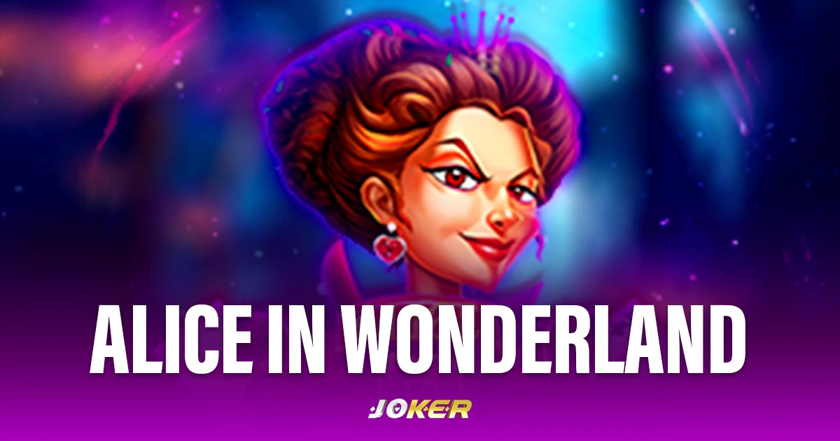 Alice In Wonderland Screenshot