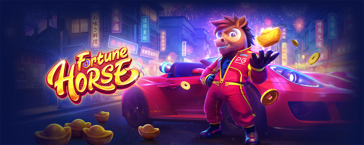 Fortune Horse Screenshot